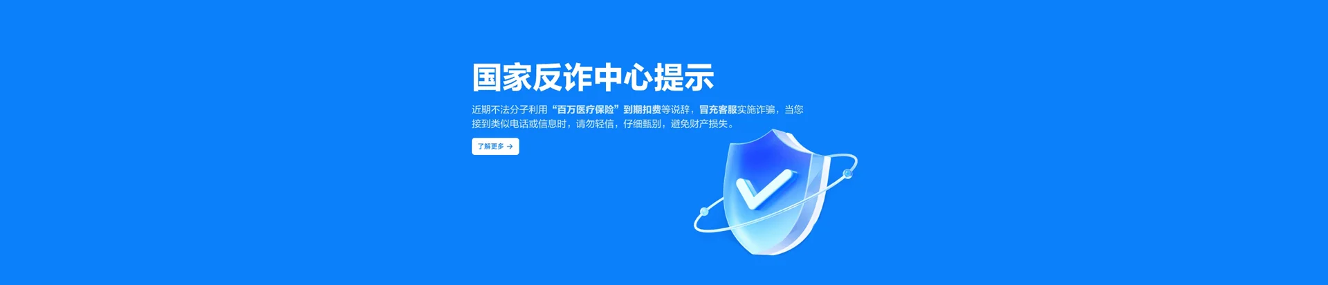 海南钢铁公司移动宽带